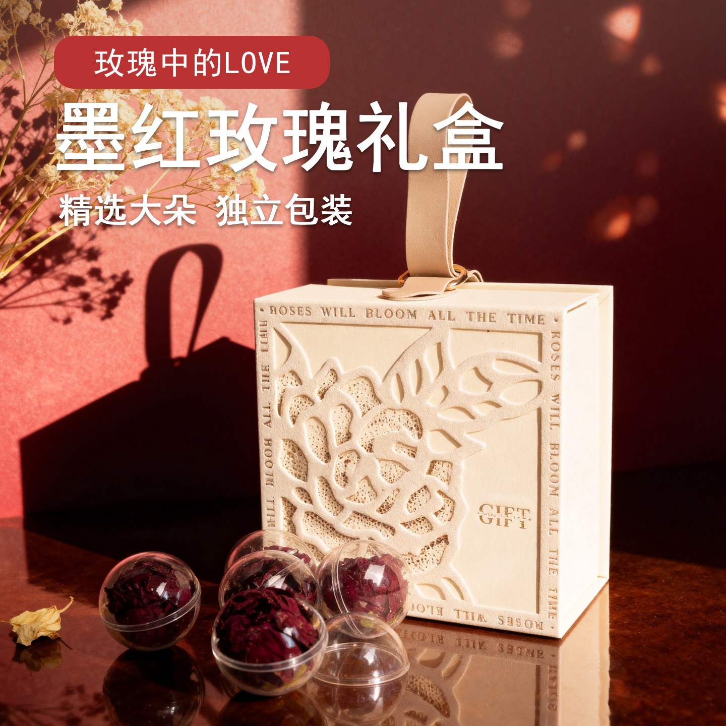 冻干墨红礼盒装玫瑰花茶手工精选大朵头茬新花独立包装新年礼物