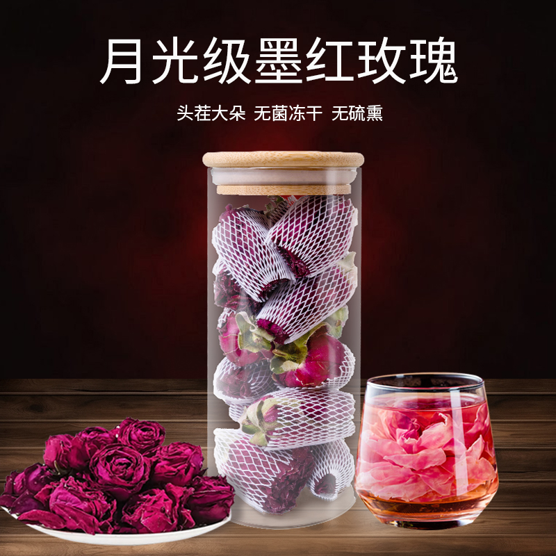 墨红玫瑰云南花茶冻干大朵正品罐装礼盒红玫瑰花草茶重瓣大朵整朵