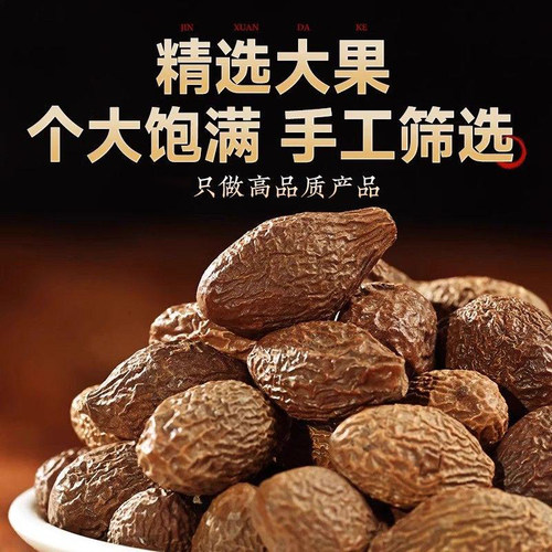 胖大海干果广西桂林特产级原产胖大海罗汉果泡水喝正品旗舰店