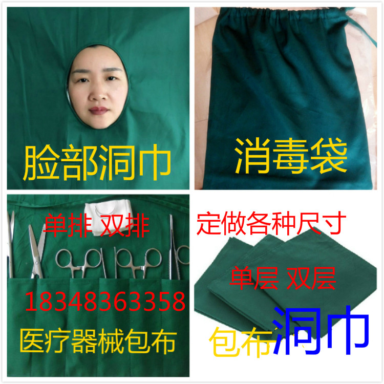 Tenue infirmière - Ref 1860817 Image 1