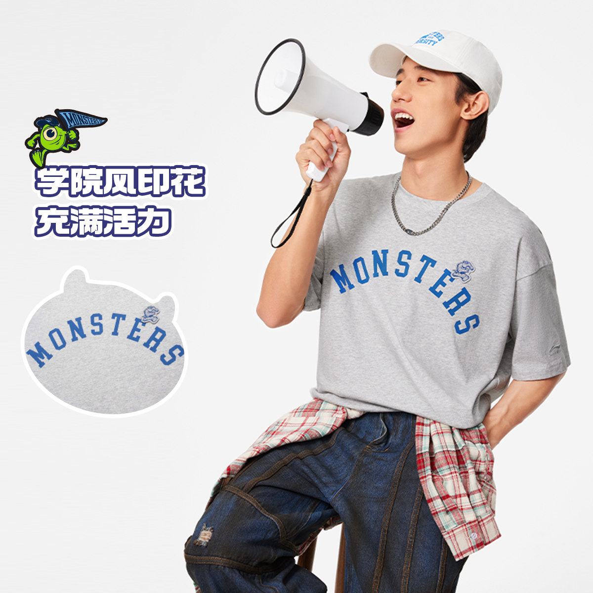 李宁X怪兽大学联名系列男子时尚宽松运动休闲短袖文化衫AHSU493,运动服/休闲服装,运动T恤,淘宝优惠券,粉丝福利购,淘宝优惠卷