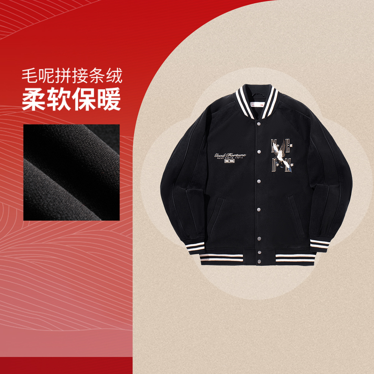 李宁xMEDM日进斗金联名