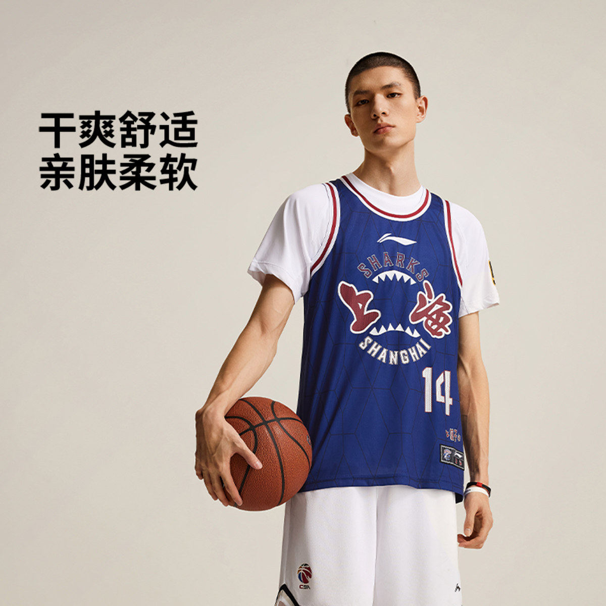 李宁正品CBA上海久事球迷版专业篮球系列男子速干无袖背心AAYU901,运动服/休闲服装,运动T恤,淘宝优惠券,粉丝福利购,淘宝优惠卷