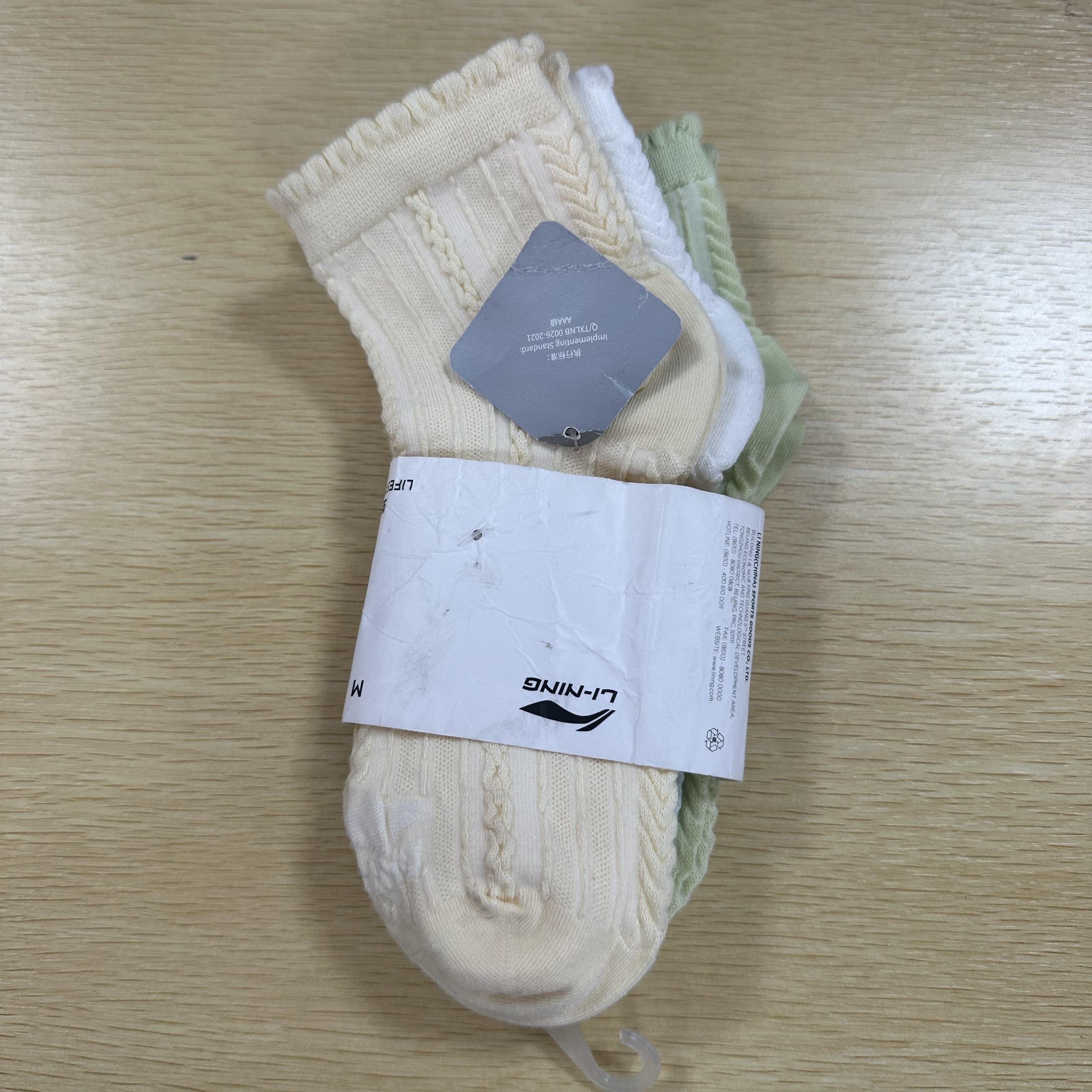 李宁运动短袜女子夏季透气羽毛球跑步运动抗菌棉袜四双装AWSU284,运动包/户外包/配件,运动袜,淘宝优惠券,粉丝福利购,淘宝优惠卷