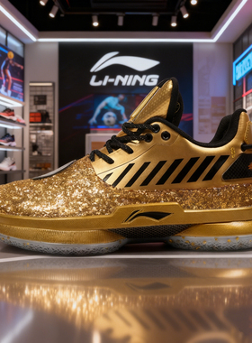 李宁WOW7男款韦德系列篮球鞋专业实战低帮运动鞋防滑耐磨ABAN079