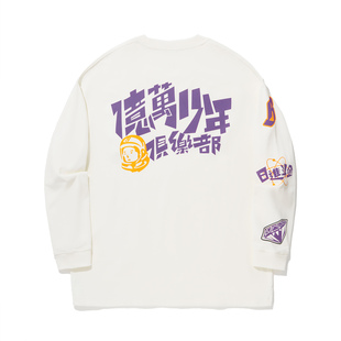 李宁日进斗金男女同款简约舒适圆领宽松长袖文化衫AHSU559