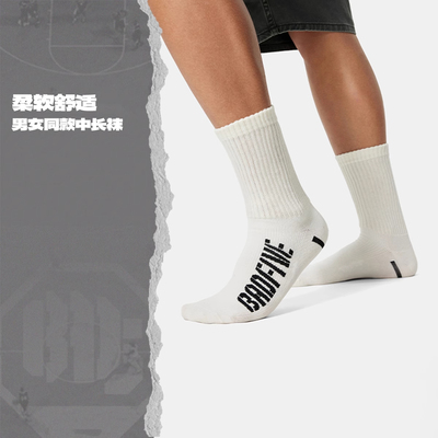 李宁袜子反伍BADFIVE男女同款舒适包裹抗菌中长袜一双装AWLU143