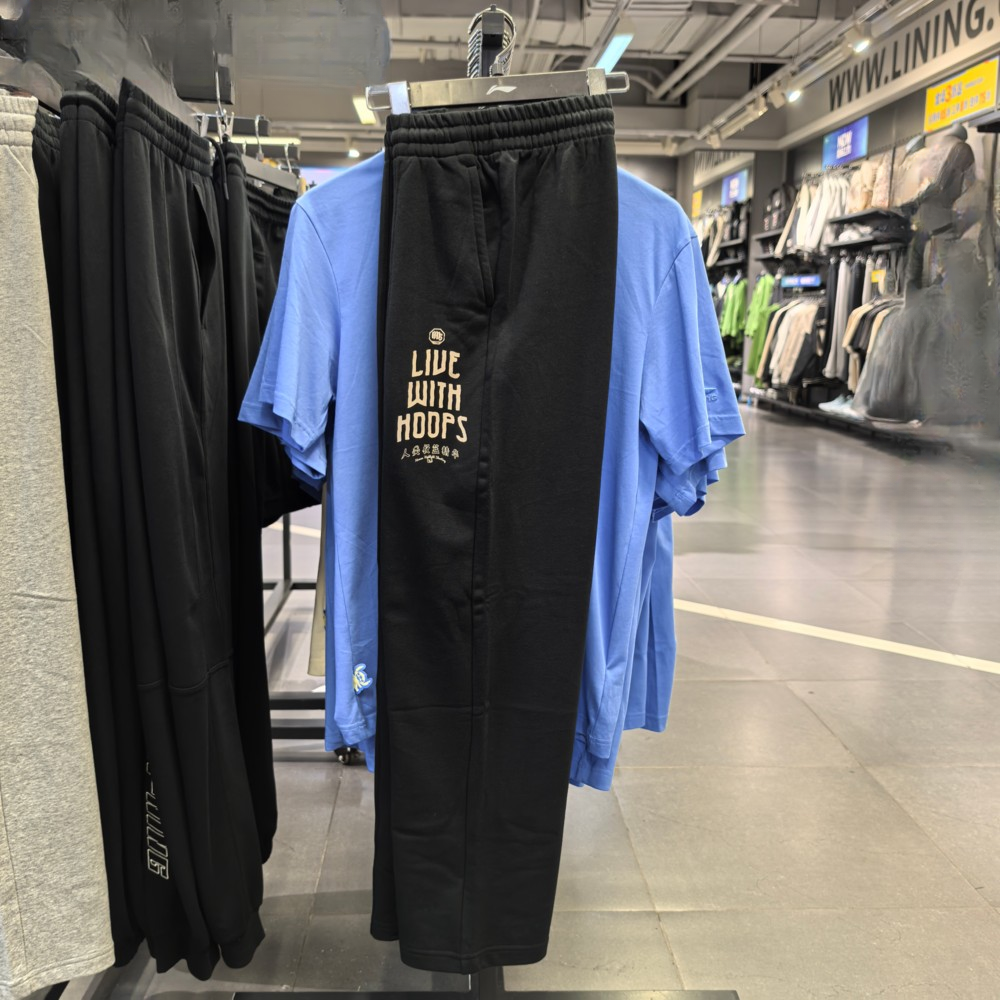 李宁运动卫裤男子2024春秋新款反伍篮球直筒休闲宽松长裤AKLU947,运动服/休闲服装,运动长裤,淘宝优惠券,粉丝福利购,淘宝优惠卷