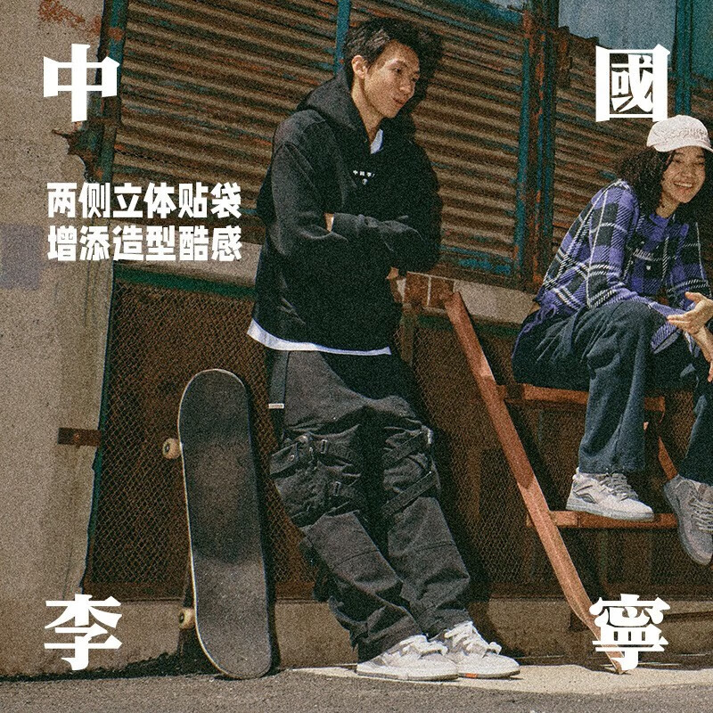 LINING李宁PLEASURES休闲裤男子2023新款直筒运动长裤子AKXT781