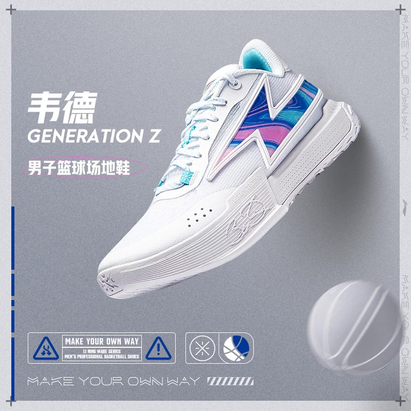 李宁2024新款闪电之子2代韦德男软弹缓震篮球场地鞋篮球鞋ABPU027,运动鞋new,篮球鞋,淘宝优惠券,粉丝福利购,淘宝优惠卷