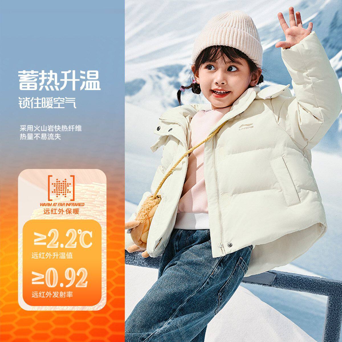 李宁运动生活系列女小大童防泼水宽松防风保暖羽绒服YYMU106
