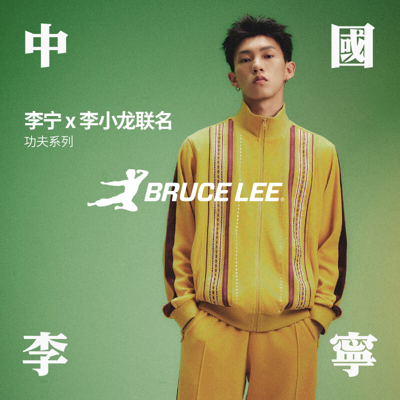LI-NING/李宁李小龙联名功夫卫衣训练男子运动开衫外套AFDT879