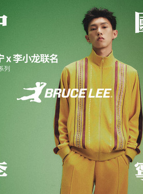 LI-NING/李宁李小龙联名功夫卫衣训练男子运动开衫外套AFDT879