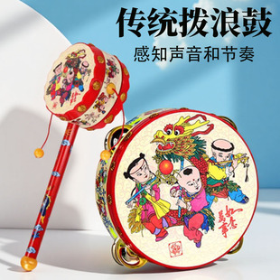 哄娃拨浪鼓传统平安祝福老式牛皮纸鼓面视听发育宝宝胜利鼓启蒙礼