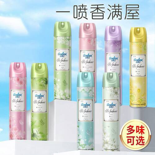 空气清新剂喷雾卧室持久留香家用清香剂酒店厕所香氛柜子除臭香薰