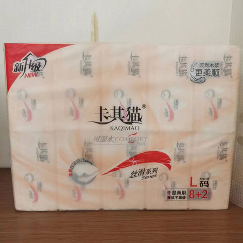 卡其猫抽纸10包家用实惠装整箱纸巾抽取式餐巾纸可湿水面巾A710