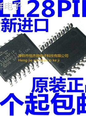 全新原装 S25FL128P0XMFI001 FL128PIF SOP16 非易失存储器IC