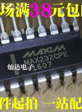 全新MAX232CPE MAX232EPE接口IC串口转换控制 直拍直发