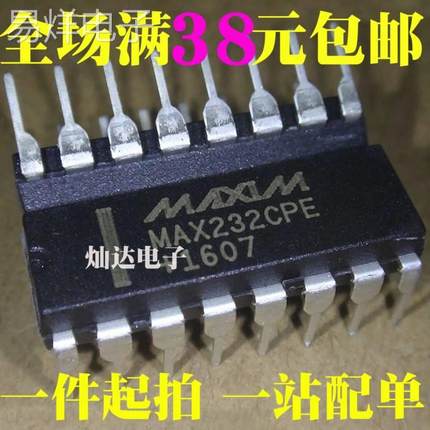 全新MAX232CPE MAX232EPE接口IC串口转换控制 直拍直发