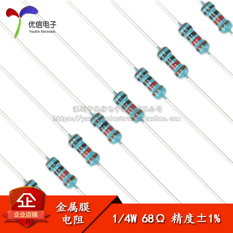 金属膜电阻 1/4W 1%五色环 68欧 68Ω一种阻值100只1.5元