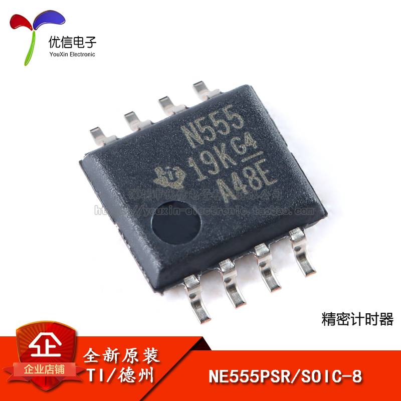 原装正品 贴片 NE555PSR SOIC-8 精密计时器芯片 电子元器件市场 时钟/计时 原图主图