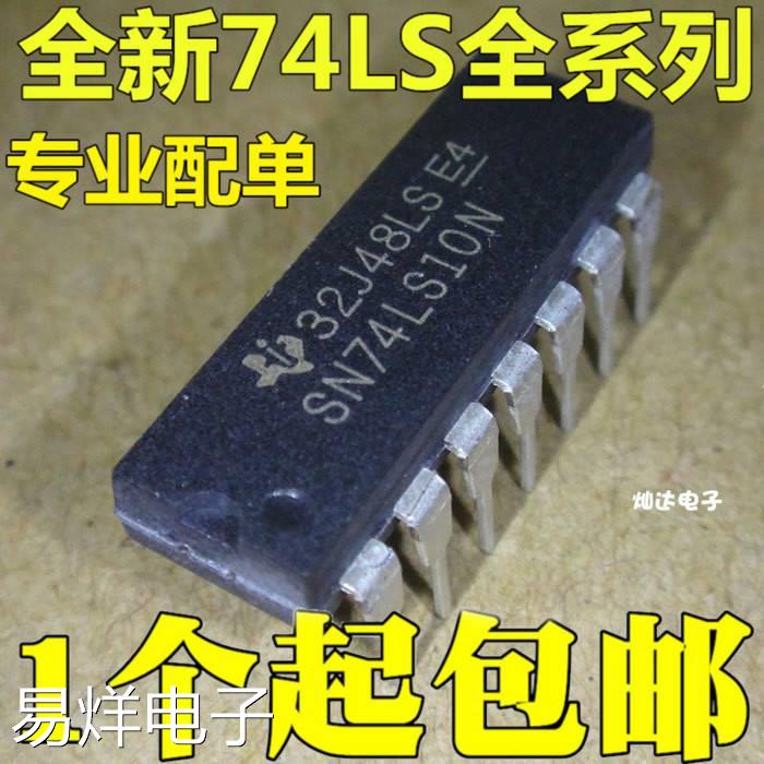 HD74LS10P SN74LS10N 74LS10逻辑芯片直插DIP-14全新-封面