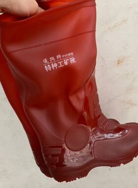 广东揭阳仪兴无内里柔软雨鞋301