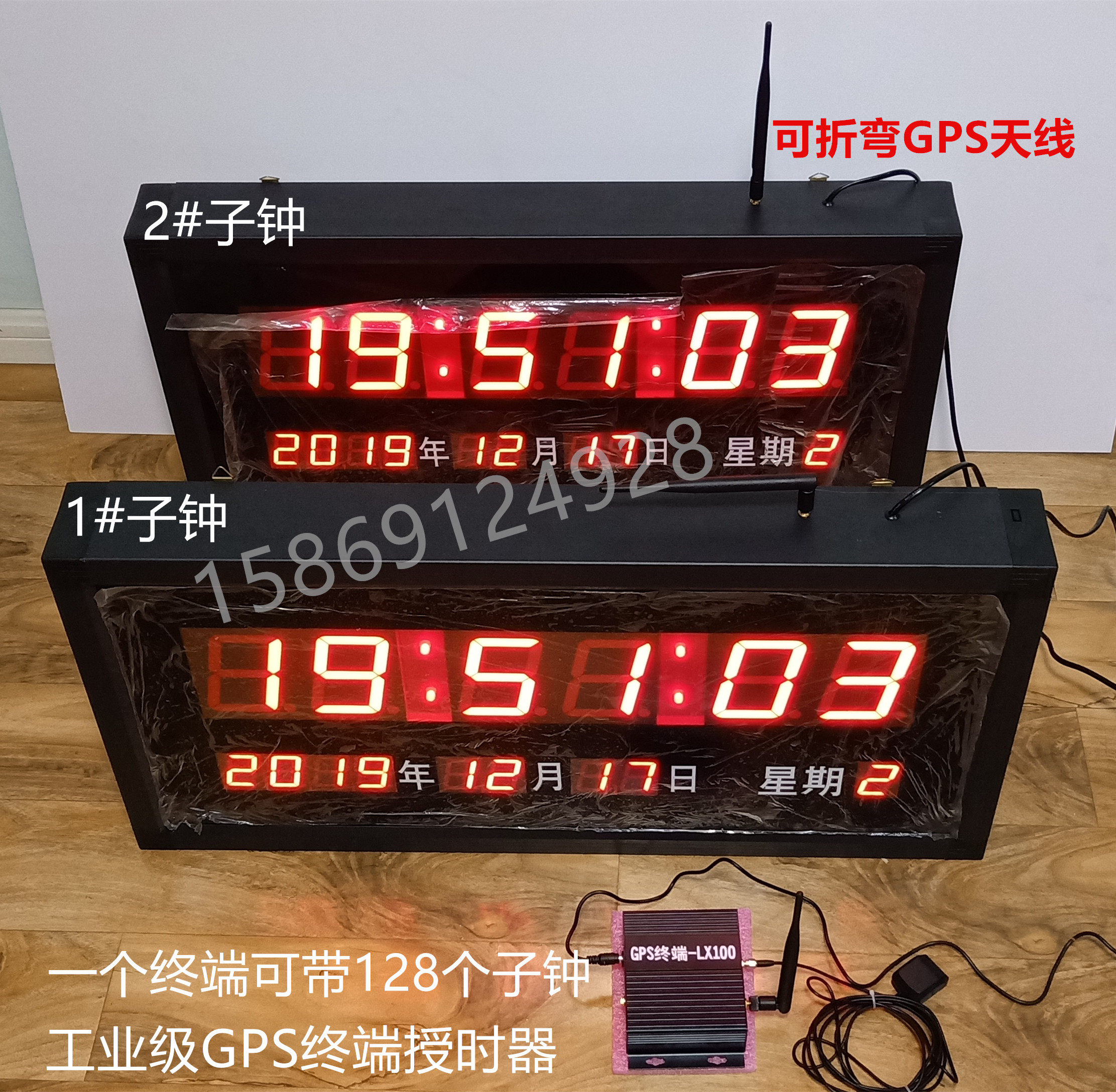 标准化考场会议室专用LED时钟车间广场走廊GPS北斗授时零误差时钟