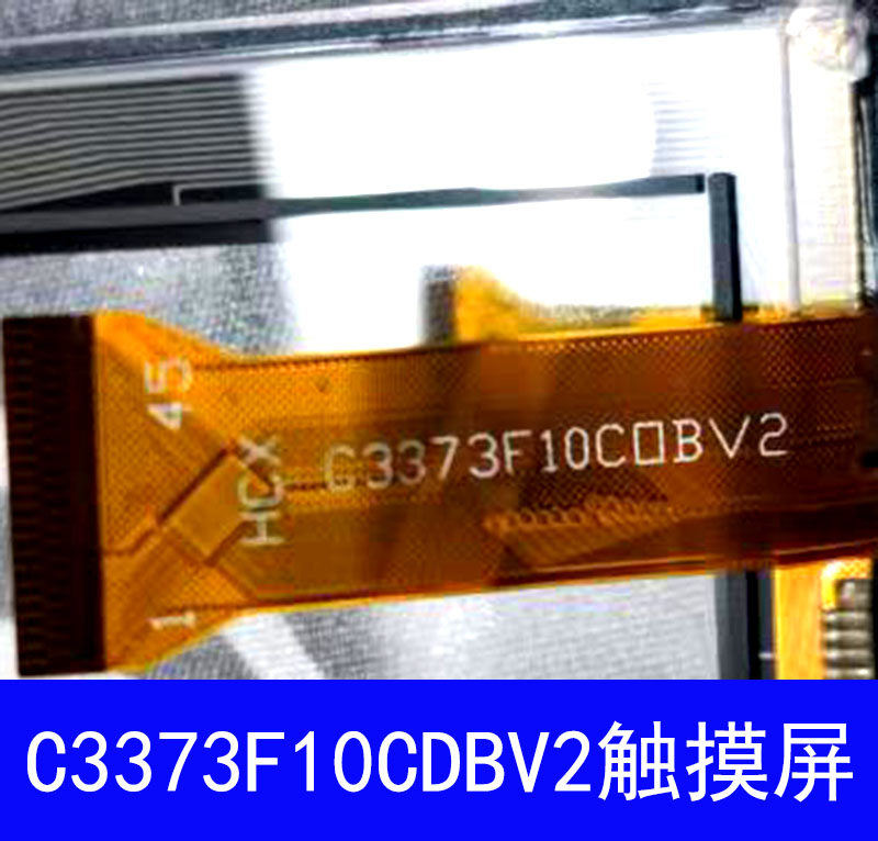 C3373F10CDBV2触摸屏C3373F10C0BV2外屏C3373F10COBV2手写屏