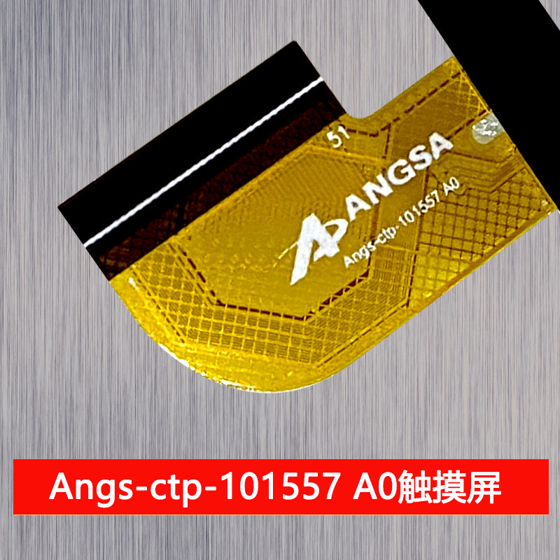 Angs-ctp-101557 A0触摸屏好状元G50/G60外屏手写屏幕内屏显示屏