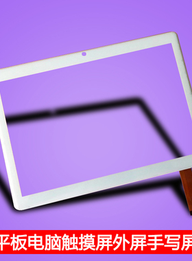 HK-BS10-B SLR触摸屏FFV10-B外屏HK-BS10-A手写屏JYL-V10 FFV10-A