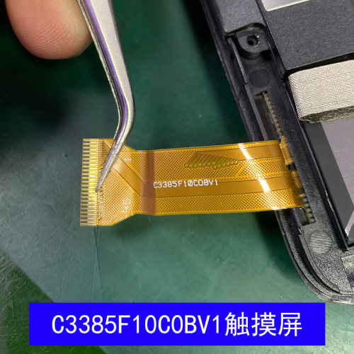 Dolby Atmos平板电脑P60 Pro触摸屏 外屏手写屏幕C3385F10C0BV1