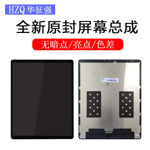 适用于步步高S5C屏幕总成S6显示屏P20H130触摸屏外屏S7家教机S5