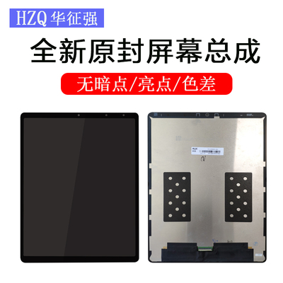 适用于步步高s5c屏幕总成S6S7屏
