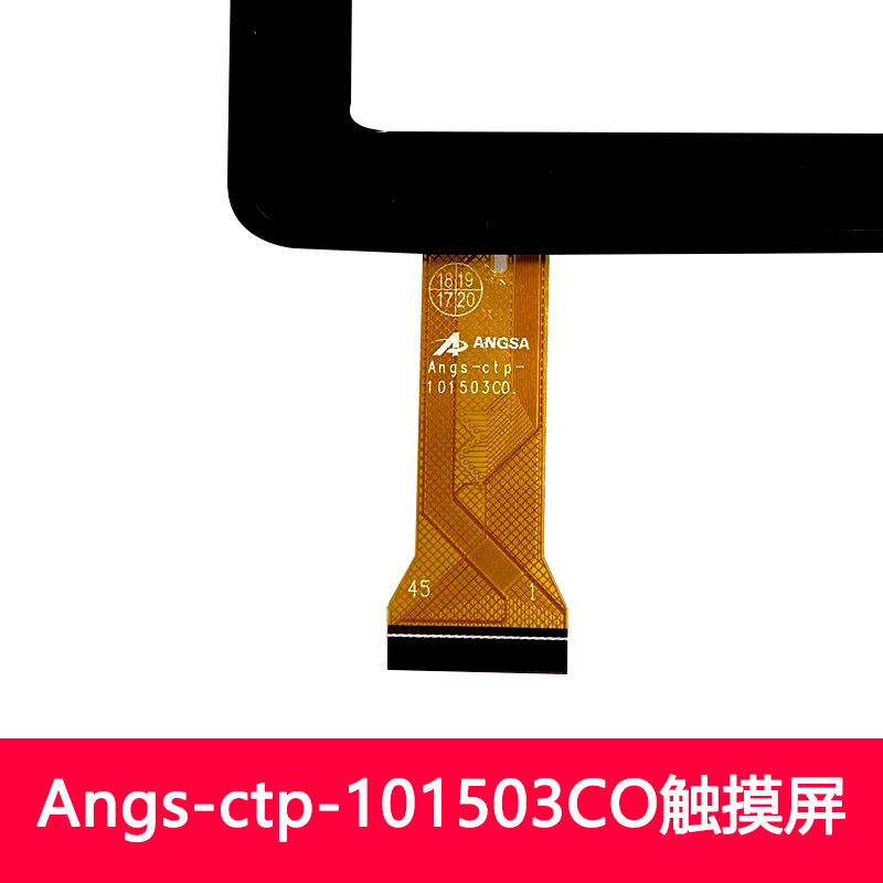 Angs-ctp-101503C0触摸屏