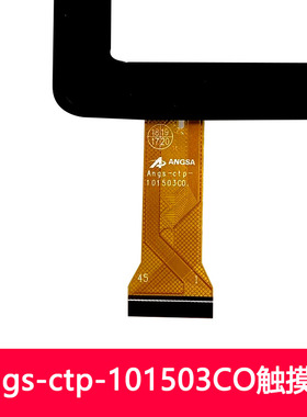 Angs-ctp-101503C0触摸屏 手写外屏平板电脑屏幕ANGS外屏