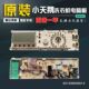 301330600012小天鹅滚筒洗衣机电脑板TG60 TG70 Z1401LP 原装 原