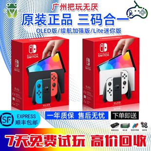 任天堂Switch游戏机卡带回收NS游戏机回收 PS4 PS5游戏回收NS游戏