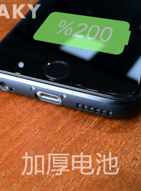 麦可 苹果  iphone 6sp 7 plus 8 SE2适用加厚电池 魔改装 大容量