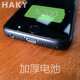 6sp 魔改装 苹果 大容量 SE2适用加厚电池 iphone 麦可 plus
