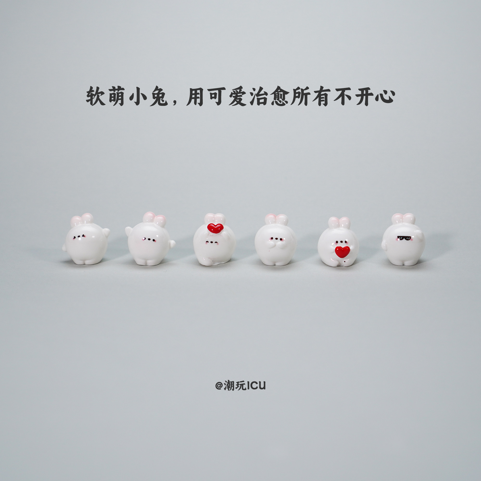 可爱卡通萌趣树脂小兔子桌面摆件DIY装饰治愈系萌宠车载摆件,家居饰品,桌面摆件,淘宝优惠券,粉丝福利购,淘宝优惠卷