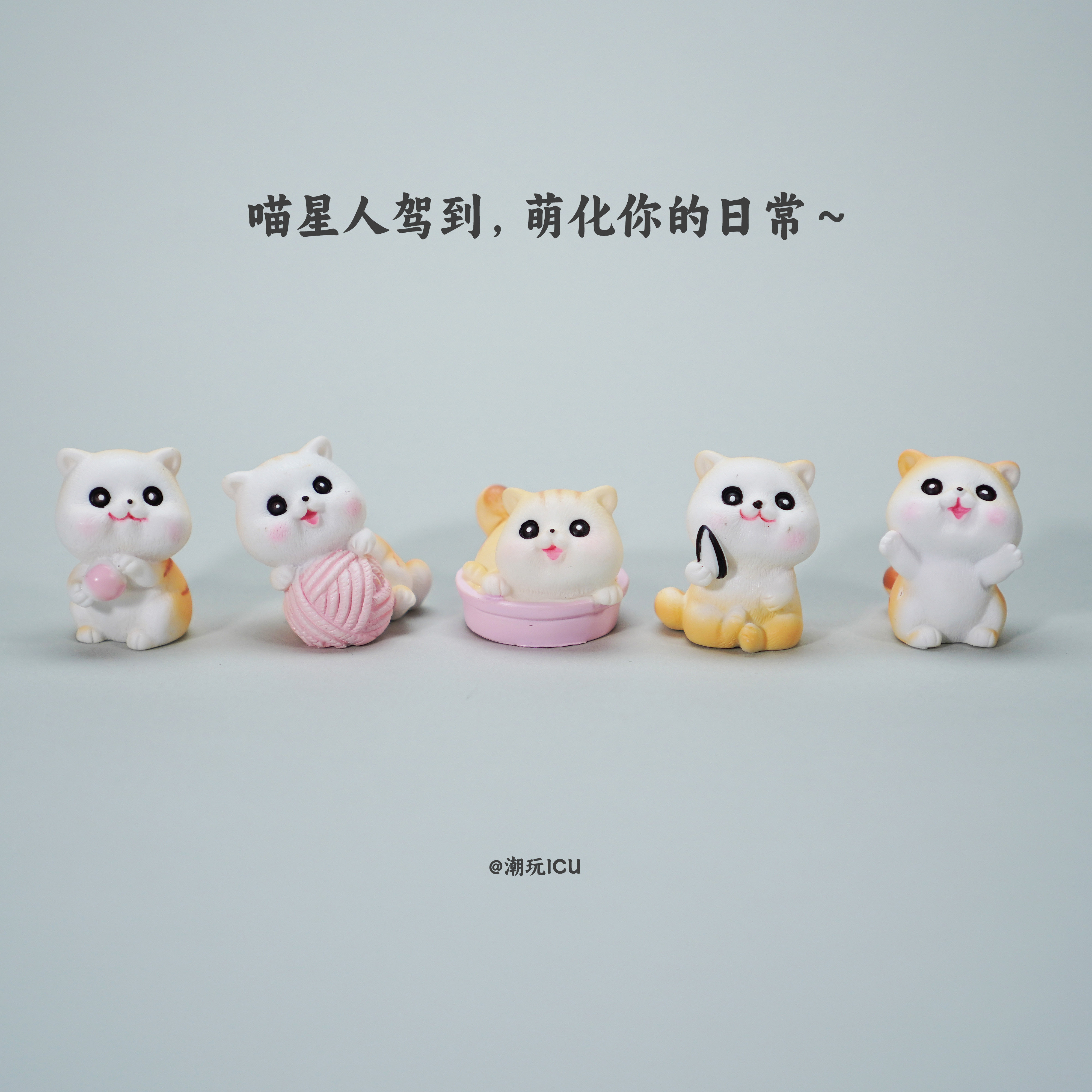 萌宠小猫桌面摆件可爱卡通动物公仔装饰品治愈系萌化日常车载摆件,家居饰品,桌面摆件,淘宝优惠券,粉丝福利购,淘宝优惠卷