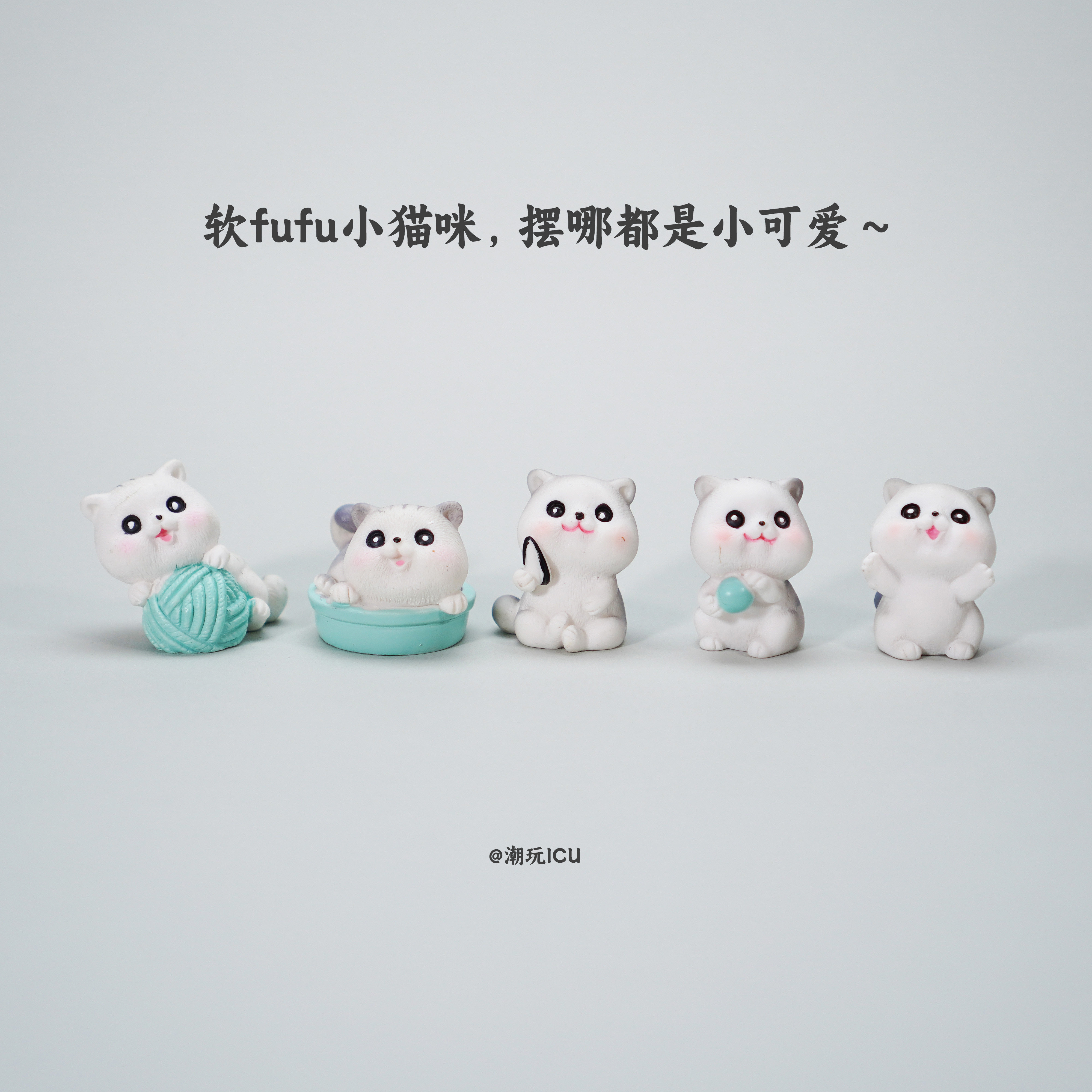 软fufu小猫咪桌面摆件可爱卡通公仔摆设装饰品车载摆件,家居饰品,桌面摆件,淘宝优惠券,粉丝福利购,淘宝优惠卷