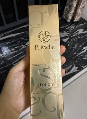 全新现货日本PriEclat璞丽爱克拉高渗透化妆水150ml 工作日发包邮