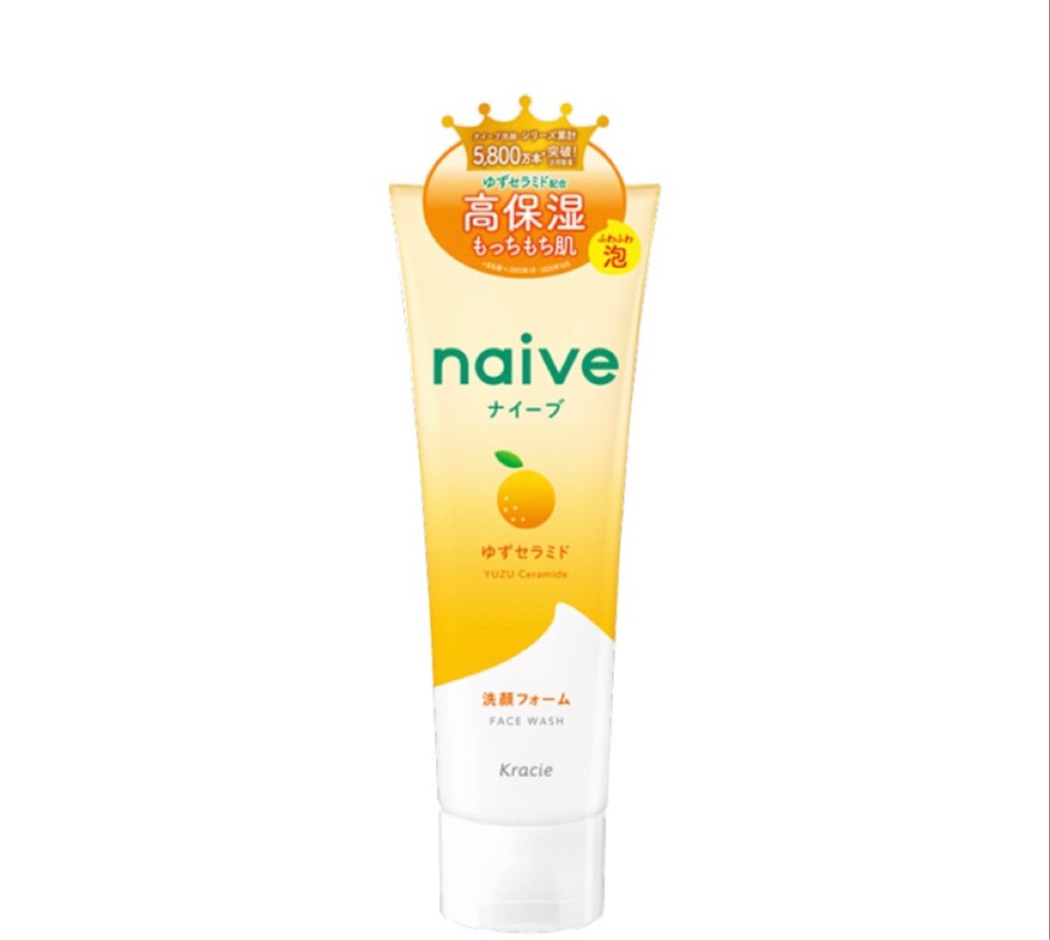 日本kracie嘉娜宝柚子保湿洗面奶130g 保税仓直发 顺丰包邮
