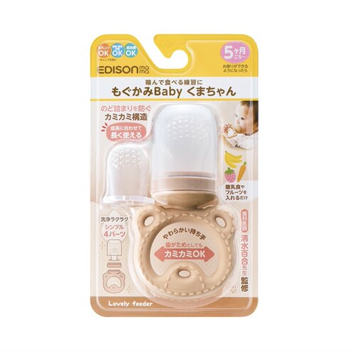 全新现货 日本EDISONmama爱迪生妈妈咬咬奶嘴 辅食喂食器 泰迪熊