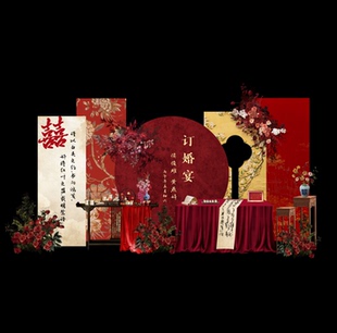 4红色新中式花纹底纹订婚宴psd分层图带物料源文件