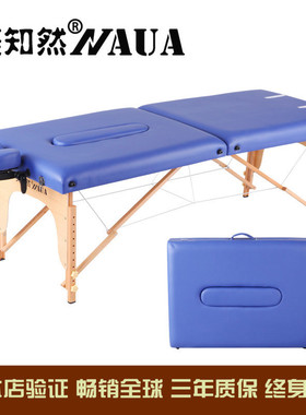 美知然W33长孔折叠按摩床活化器专用床AMCT康复评估床检测床