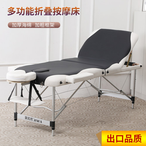 美知然美知然折叠原始点按摩床