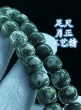 无脱脂纯天然星月菩提菩提120